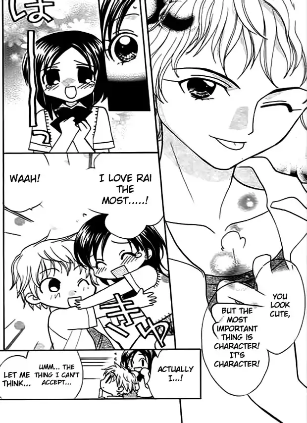 Ojousama no Inu Chapter 3 10